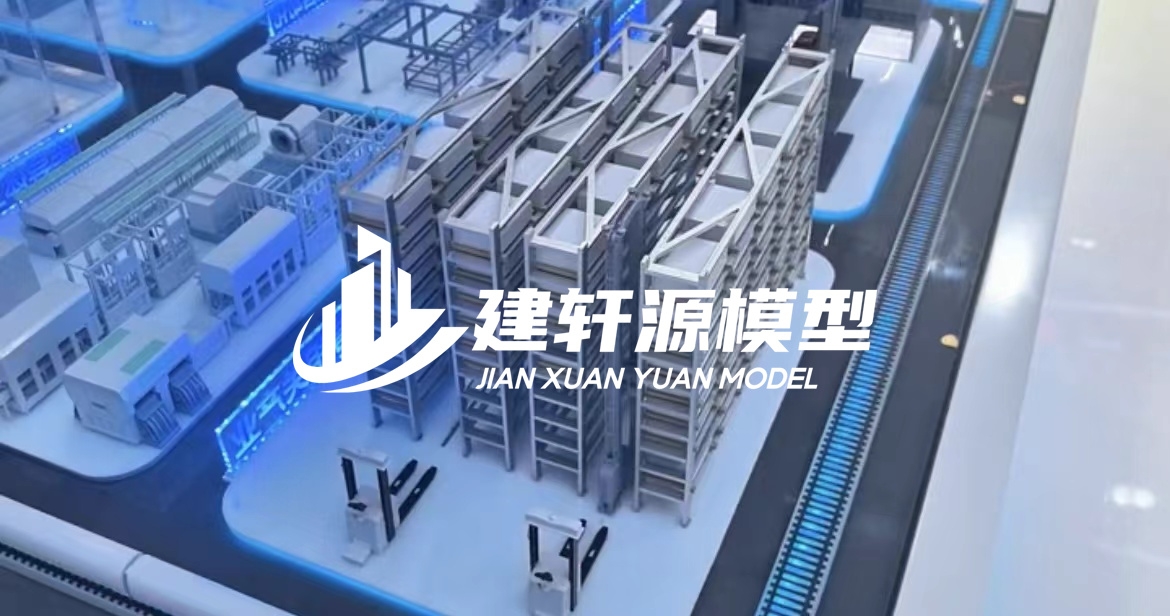 新城子工业模型厂家